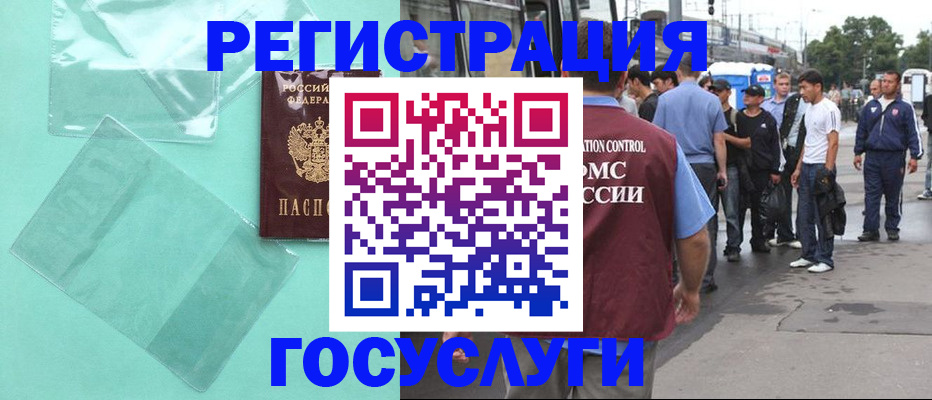 прописка в квартире в Кувшиново