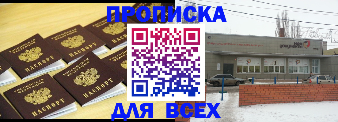 регистрация в Кувшиново